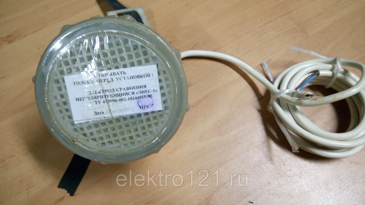 Электрод ЭНЕС-1 Цена 1300 с НДС рублей